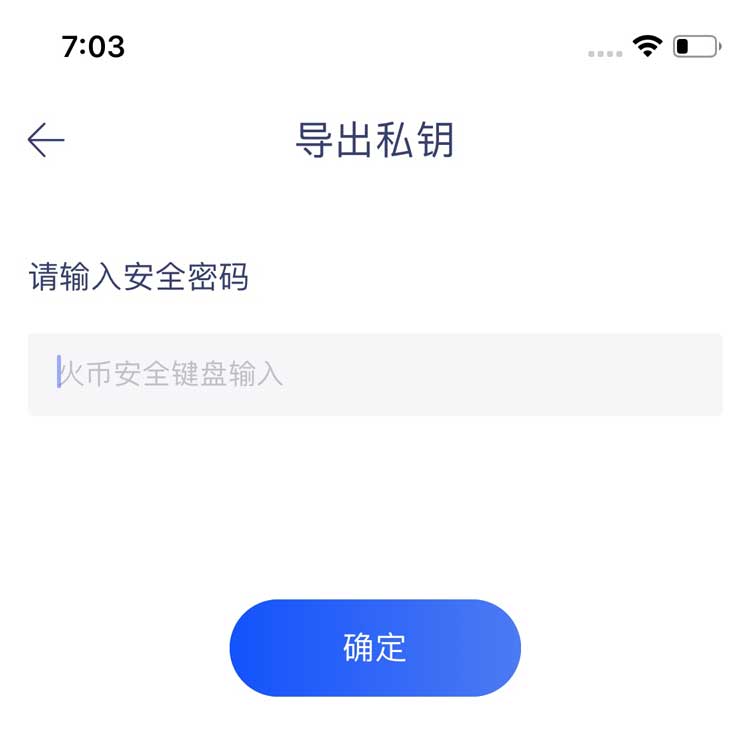 imtoken怎么玩_苹果手机怎么下imtoken_imtoken怎么使用安全