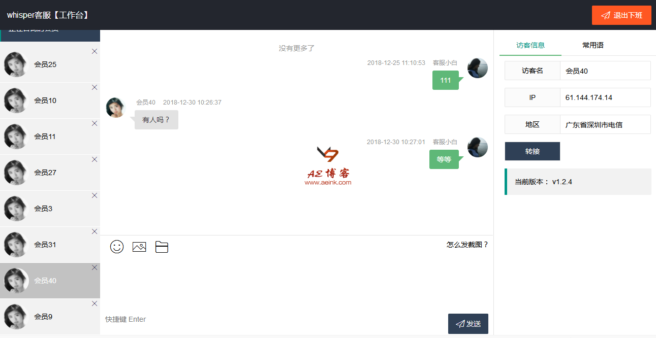 客服联系方式_imtoken客服怎么联系_客服联系电话