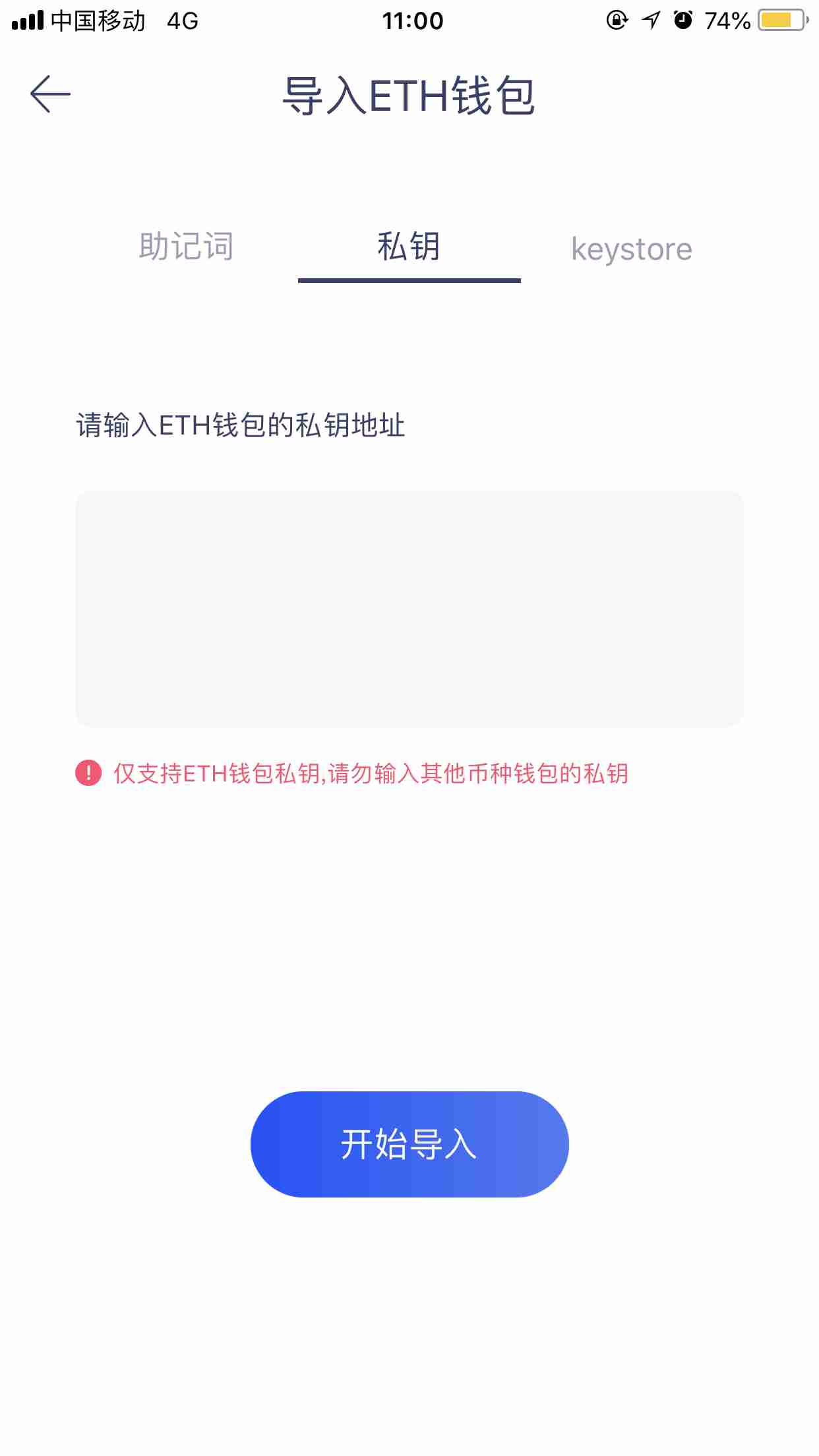 imtoken有冷钱包吗_imtoken算冷钱包吗_imtoken冷钱包安全吗