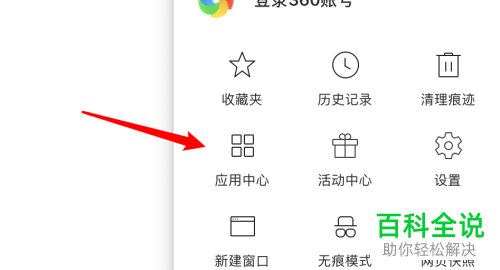 imtoken官网下载教程_imtoken下载流程_imtoken官网下载安装