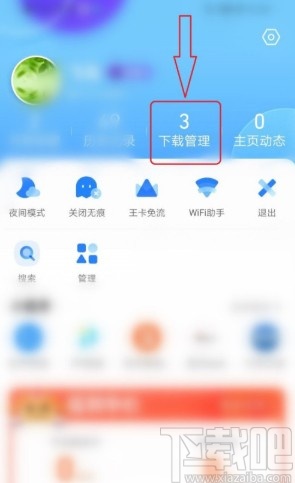 imtoken官网下载教程_imtoken下载流程_imtoken官网下载安装