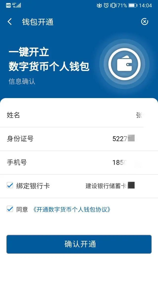 关闭地图_关闭导航_imtoken关闭