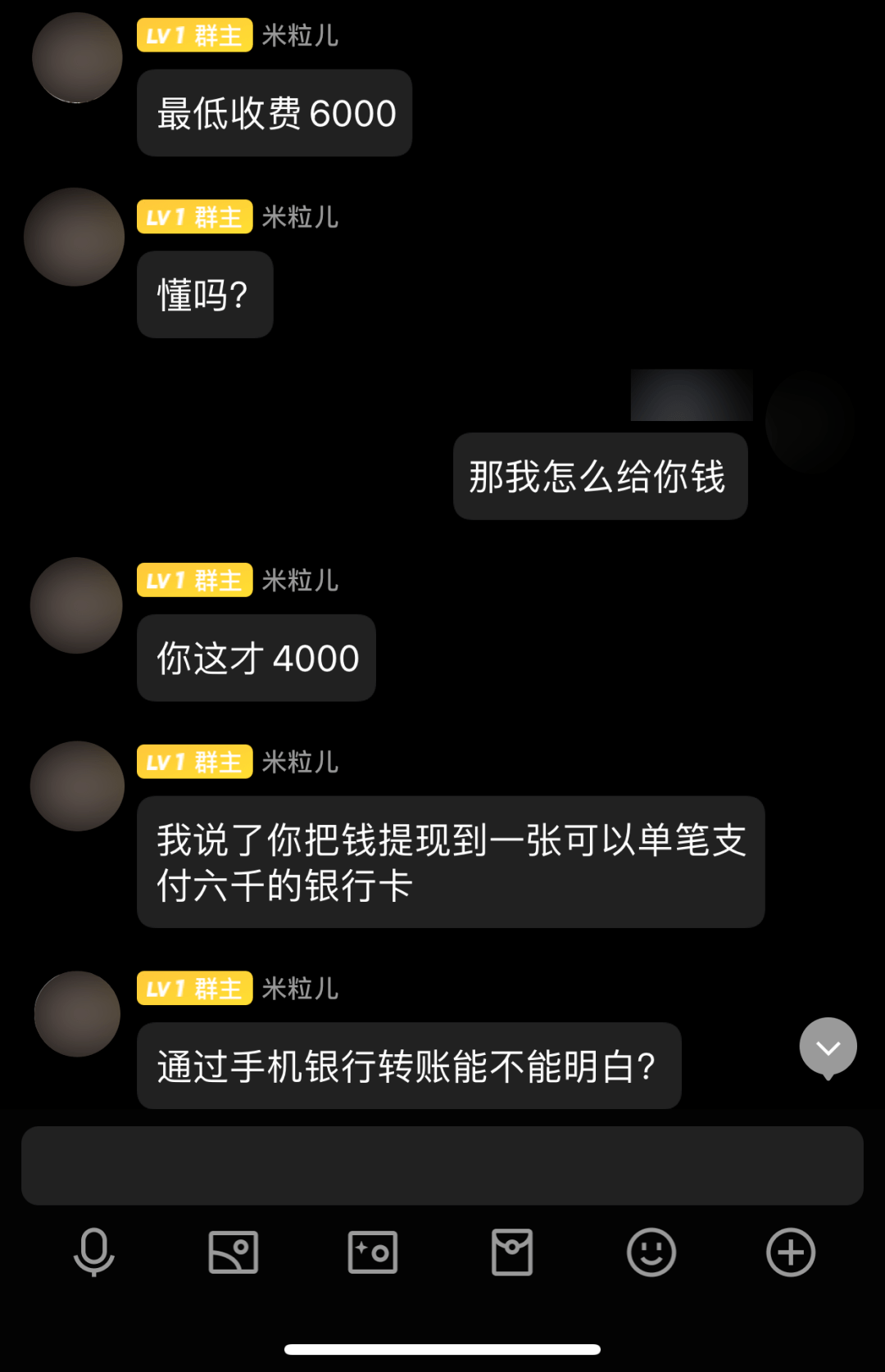 imtoken诈骗案件_诈骗案件到了检察院还有救吗_诈骗案件中只是打工的