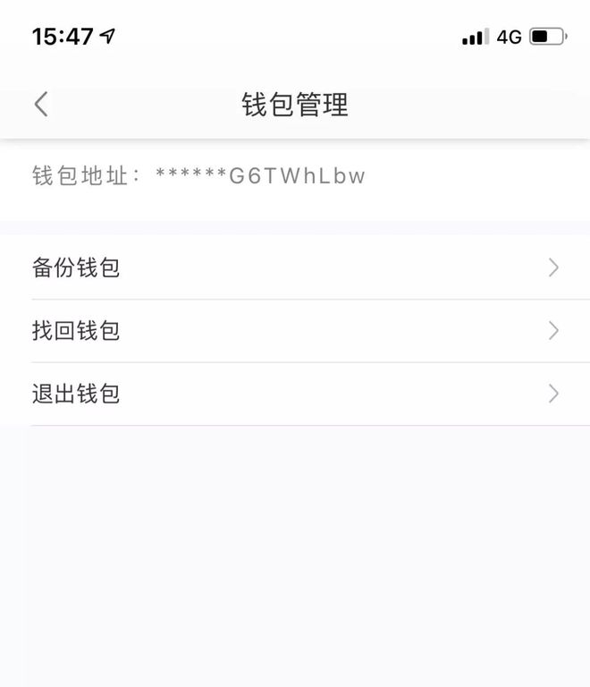 imtoken钱包地址无效_imtoken钱包地址无效_imtoken钱包地址无效