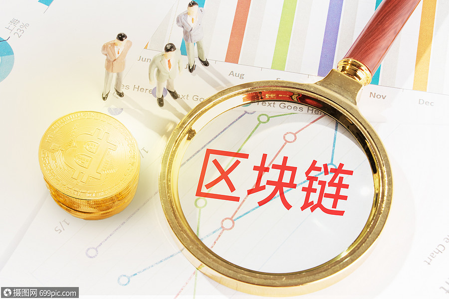 imtoken钱包转币要多久_imtoken钱包提币多久到账_imtoken钱包提币多久到账