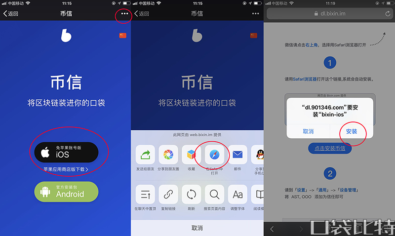 imtoken钱包下载不了_钱包下载官方最新版本安卓_钱包下载地址okpay777