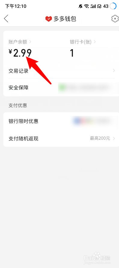 IM钱包提现，轻松搞定