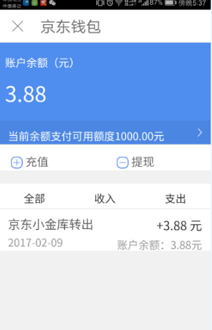 im钱包提现_钱包提现怎么免手续费_钱包提现怎么操作
