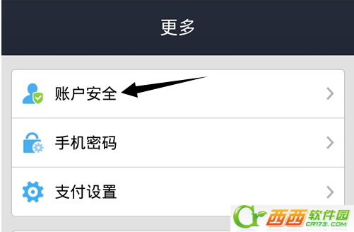 imtoken支付密码修改_imtoken支付密码修改_imtoken支付密码修改