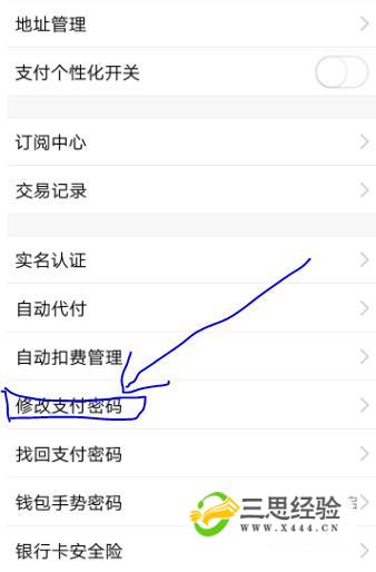 imtoken钱包修改密码_钱包密码怎么修改_钱包密码修改