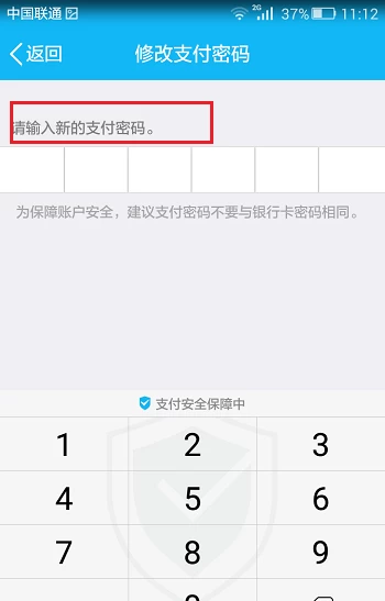 钱包密码修改_钱包密码怎么修改_imtoken钱包修改密码