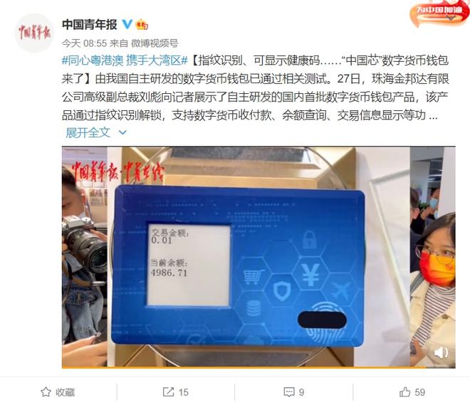 记录交易逻辑_记录交易点滴_imtoken 交易记录