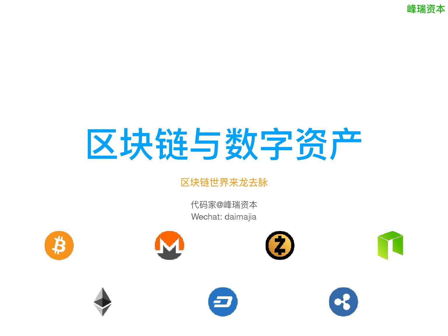 开发公司是国企吗_imtoken是哪个公司开发的_开发公司是干啥的