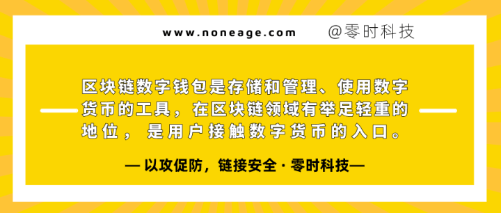 imtoken数字钱包转_数字钱包怎么转币_数字钱包怎么转到银行