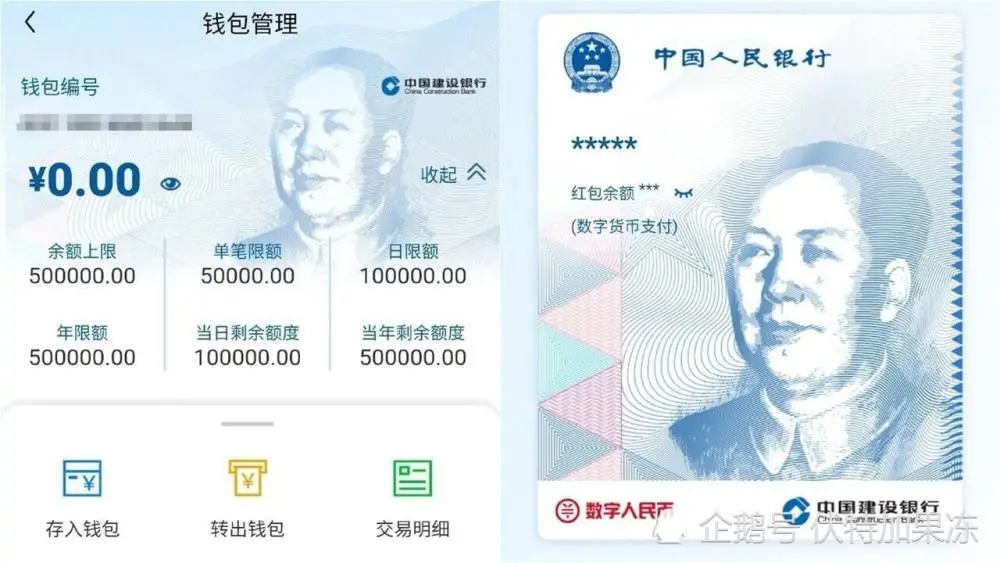 imtoken钱包被冻结_imtoken钱包限制中国_imtoken钱包限额多少