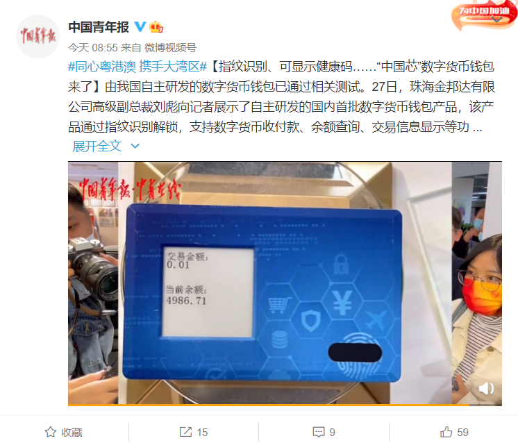 imtoken钱包限额多少_imtoken钱包被冻结_imtoken钱包限制中国
