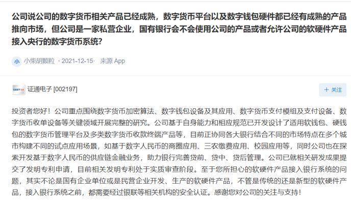 imtoken钱包被冻结_imtoken钱包限额多少_imtoken钱包限制中国