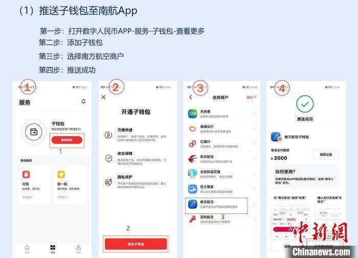 imtoken钱包交易记录_imtoken钱包交易记录_imtoken钱包交易记录