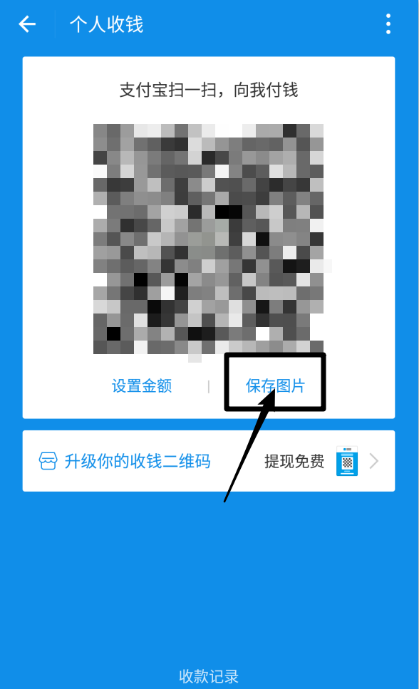 imtoken钱包地址查看_imtoken怎么看钱包地址_钱包地址查看