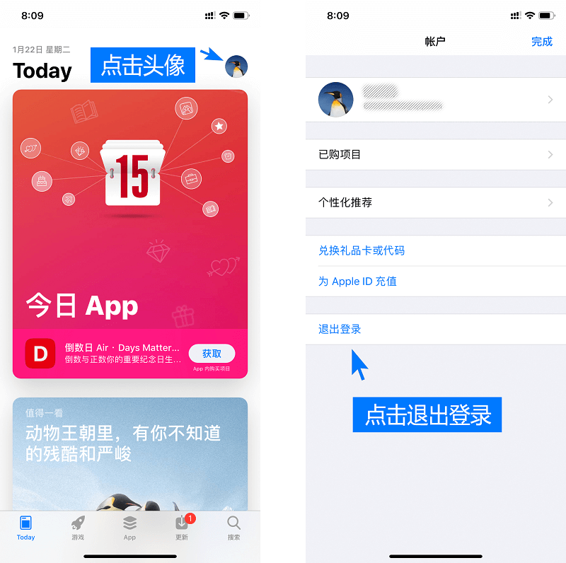 苹果下载手机号怎么改_hmcl-pe苹果下载手机_苹果手机怎么下载imtoken