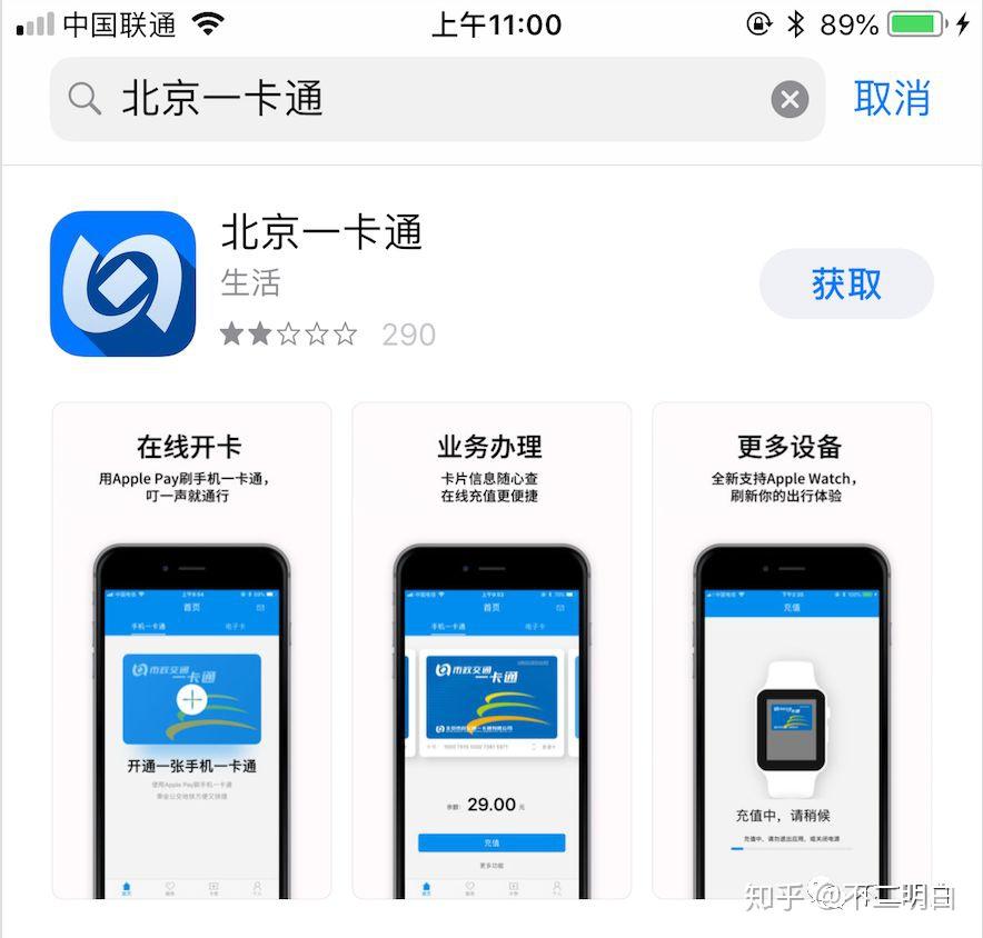 苹果下载手机号怎么改_苹果手机怎么下载imtoken_hmcl-pe苹果下载手机