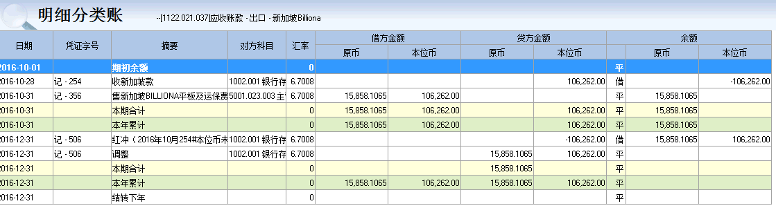 账到实物_imtoken多久到账_账到实实到账