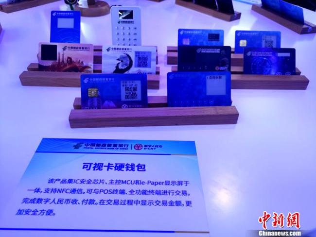 im数字钱包_钱包数字货币是怎样的骗局_钱包数字货币