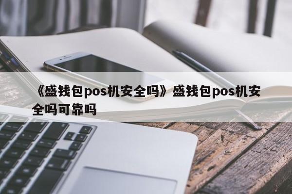 im钱包app官网_下载央数钱包官网app_钱包官网下载