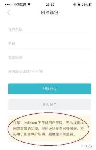 怎么从imtoken转出币_数字人民币转出_币转出交易所是什么意思