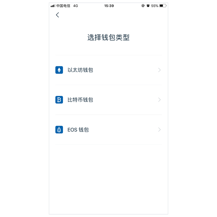 imtoken钱包如何退出_怎么退出imtoken钱包_怎么退出imtoken钱包
