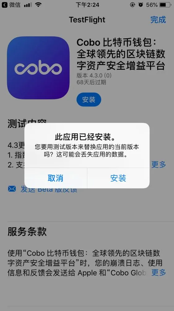 怎么退出imtoken钱包_怎么退出imtoken钱包_imtoken钱包如何退出