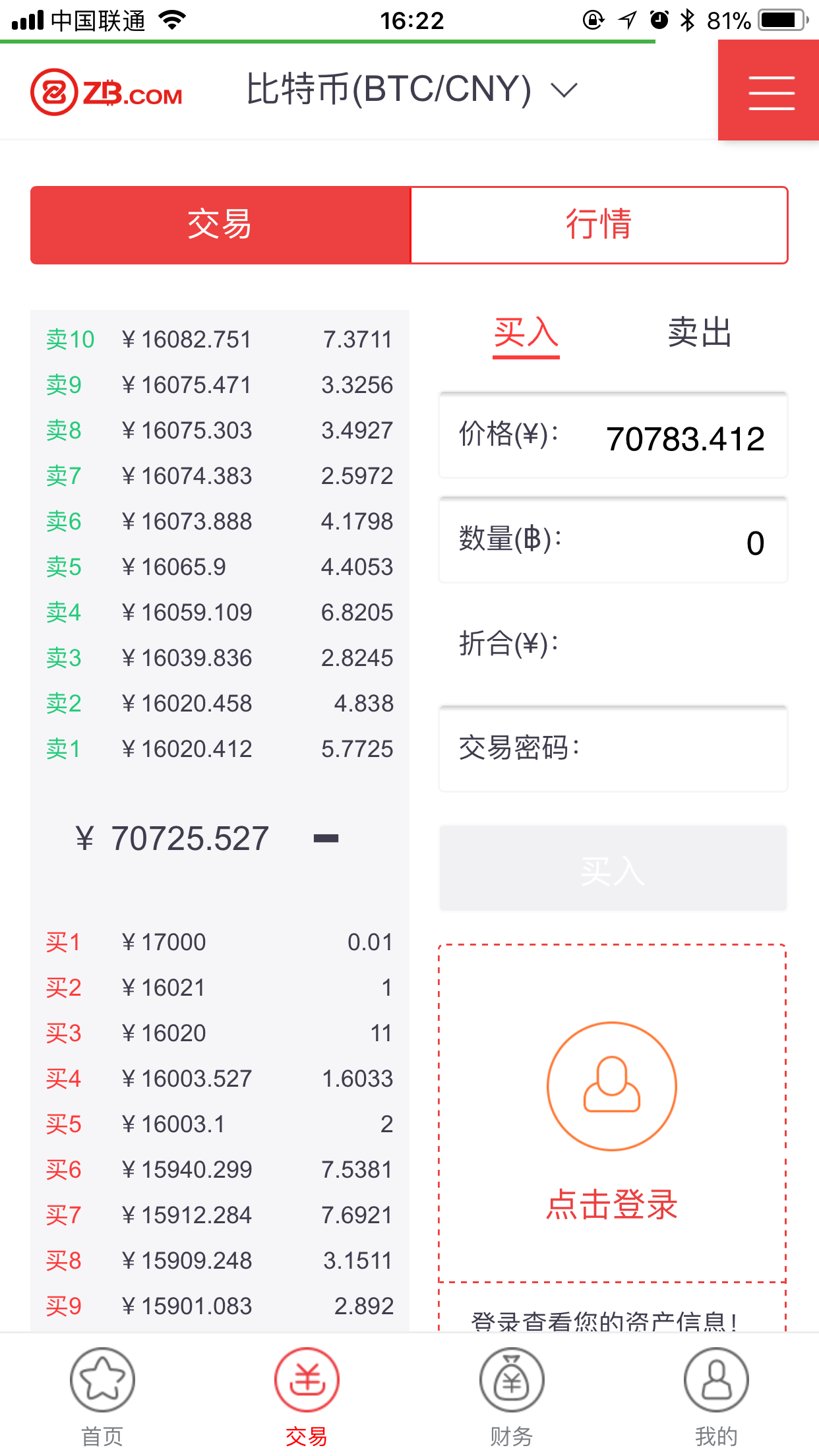 钱包官网下载app最新版本_im钱包官网 tok_钱包官网下载imtoken
