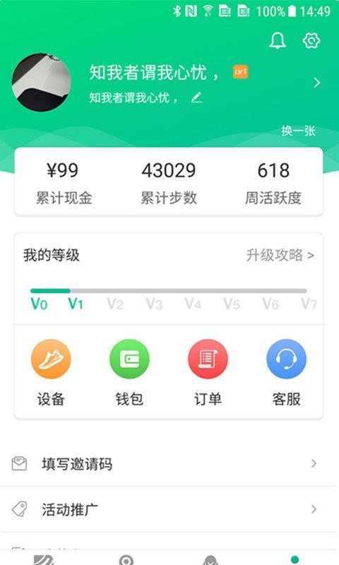 im钱包苹果手机在哪里下载安装_im钱包苹果手机在哪里下载安装_im钱包苹果手机在哪里下载安装
