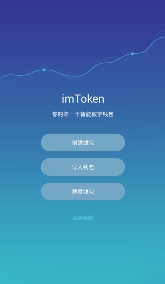 im钱包苹果手机在哪里下载安装_im钱包苹果手机在哪里下载安装_im钱包苹果手机在哪里下载安装