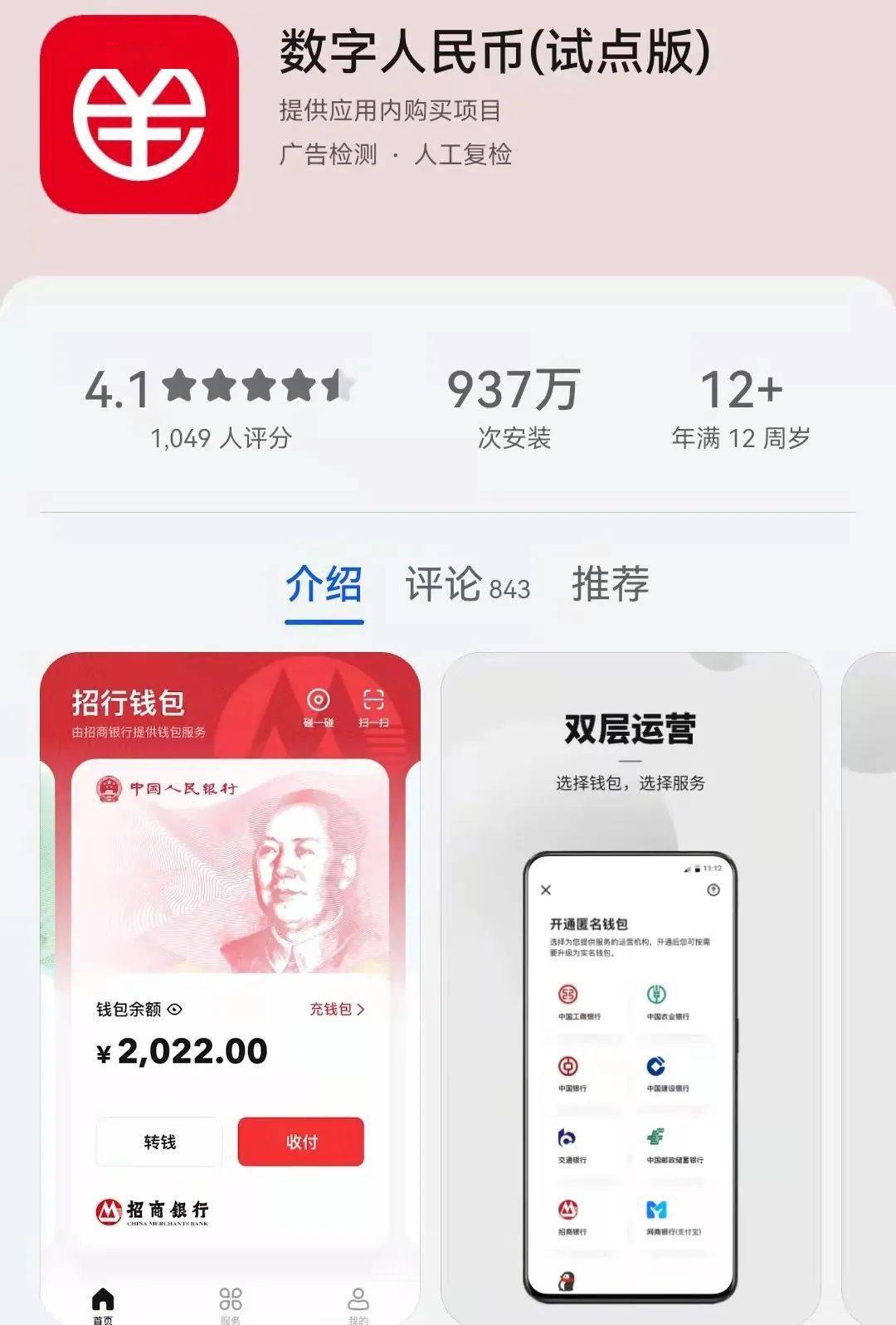im钱包苹果手机在哪里下载安装_im钱包苹果手机在哪里下载安装_im钱包苹果手机在哪里下载安装