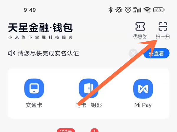 imtoken 子地址_天津市瓷房子地址_徐州必吃十大馆子地址