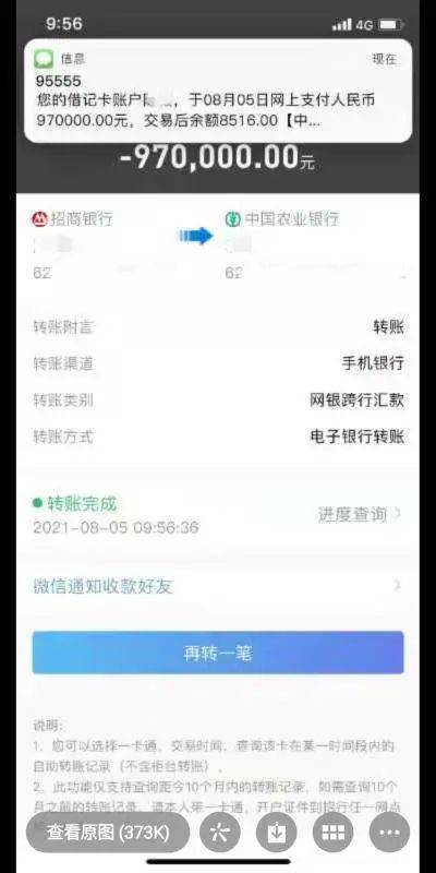 imtoken如何转账到欧易_imtoken如何转账到欧易_imtoken如何转账到欧易