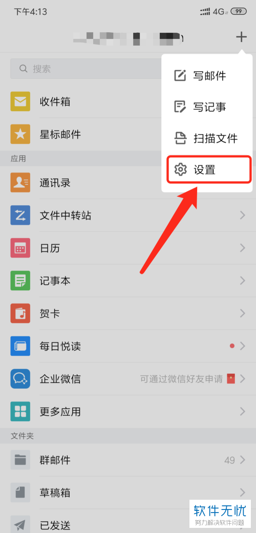 苹果下载手机号怎么改_imtoken苹果手机下载不了_hmcl-pe苹果下载手机