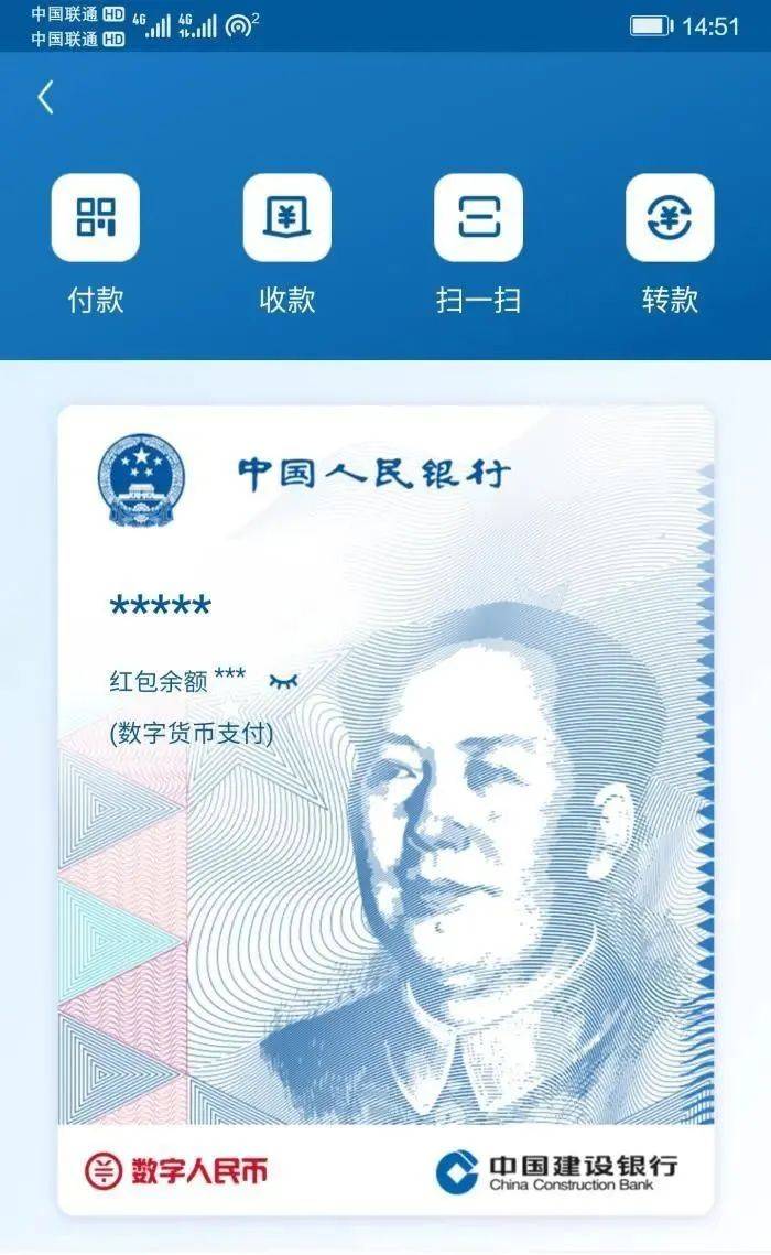 微信登不上怎么把钱转出来_银行卡拒绝交易怎么把钱转出来_imtoken怎么转出来钱