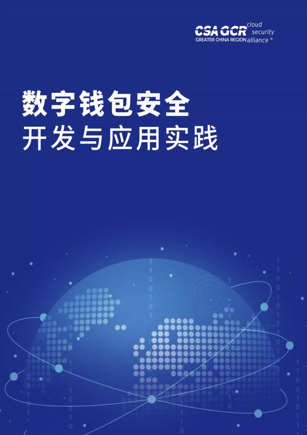 imtoken钱包是哪里的_钱包是怎么回事_钱包是红色的好不好