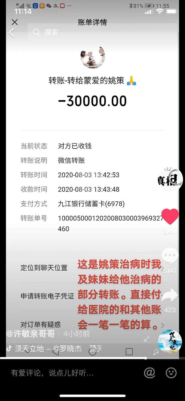 imtoken怎么提现到微信_微信提现到银行卡要手续费吗_微信提现到银行卡怎么免手续费