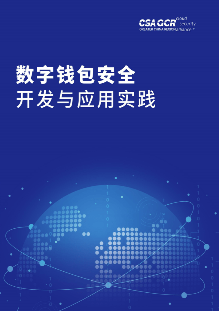 钱包数字货币_钱包数字货币是怎样的骗局_imtoken数字钱包app