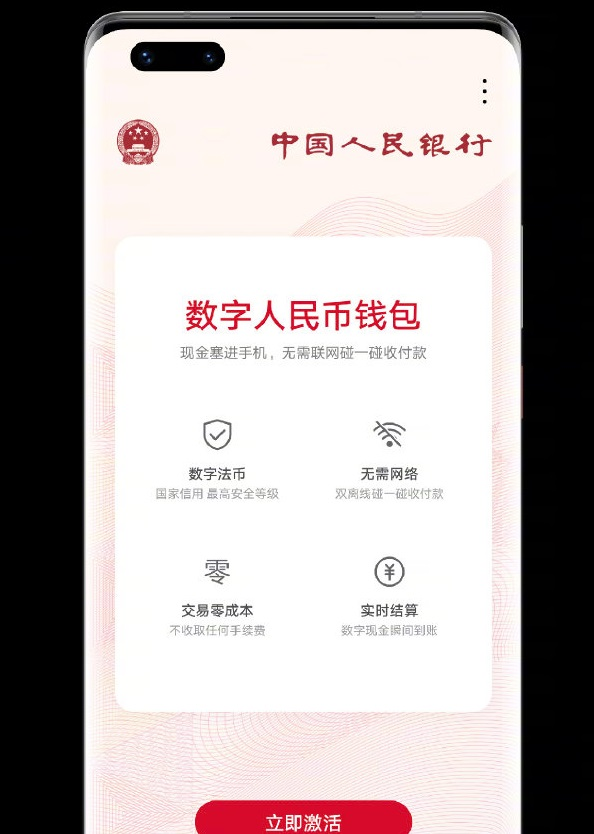 钱包数字货币_imtoken数字钱包app_钱包数字货币是怎样的骗局