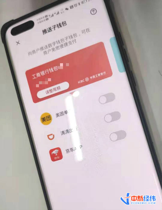 钱包数字货币是怎样的骗局_钱包数字货币_imtoken数字钱包app