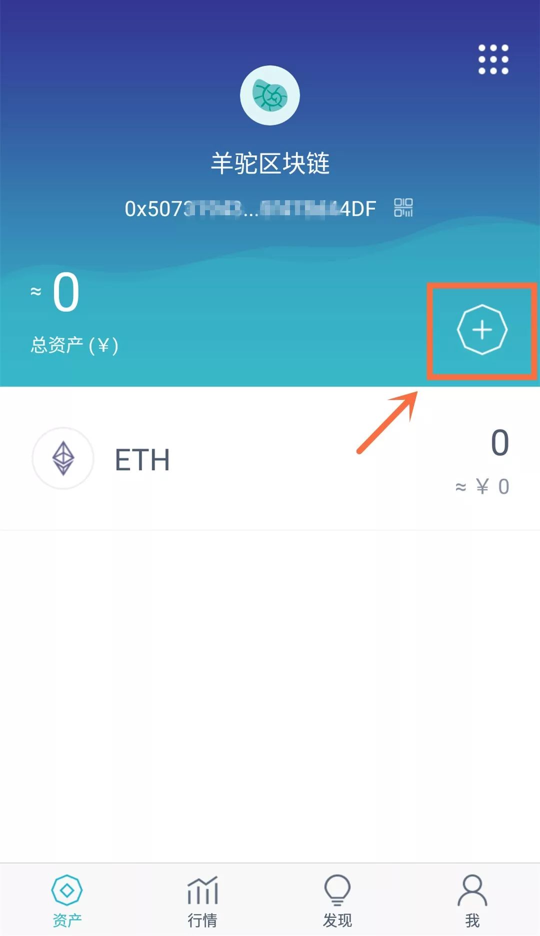 钱包地址怎么弄_imtoken 钱包地址_钱包地址怎么查询