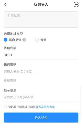 imtoken钱包app下载_怎么找回imtoken钱包密码_如何找回钱包密码