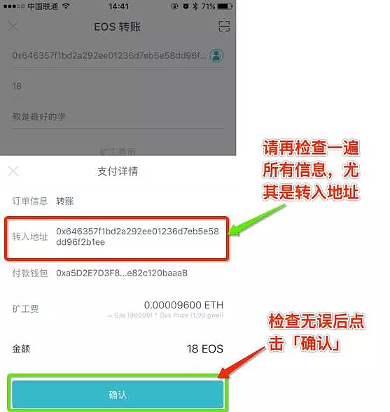 imtoken怎么删除币种_imtoken删除钱包_imtoken如何删除代币