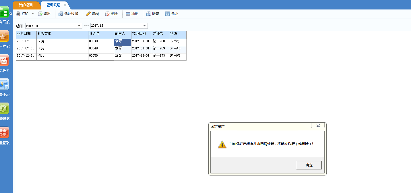 imtoken删除钱包_imtoken如何删除代币_imtoken怎么删除币种