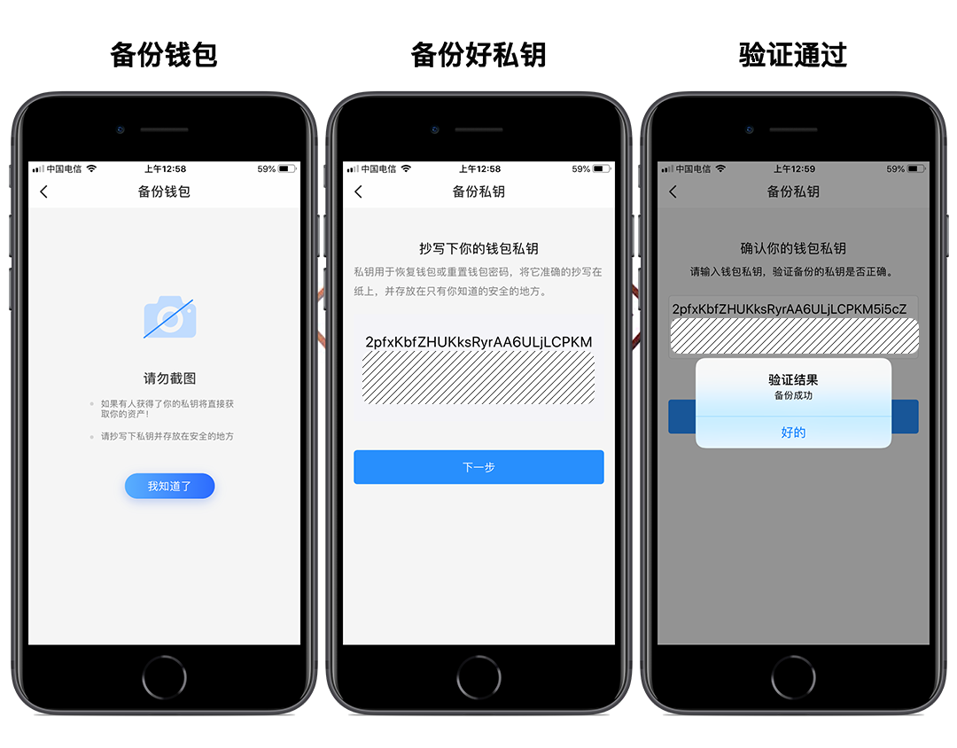 imtoken钱包怎么找回公钥_chia钱包公钥_钱包如何找回私钥