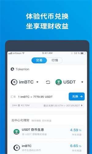 im钱包怎么使用opensea_钱包使用攻略_钱包使用时间